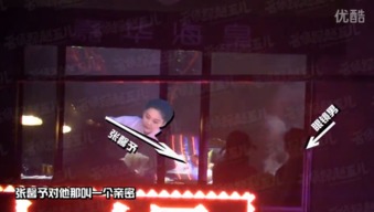 張馨予陷緋聞爭議 與男制片親密擁吻，與陌生女親密互動(dòng)引熱議